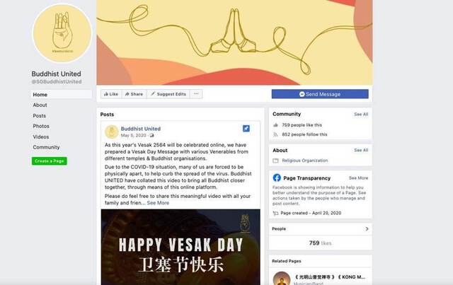 Screenshot of the Buddhist United Facebook Page, with a digital poster in English and Chinese: "Happy Vesak Day".
