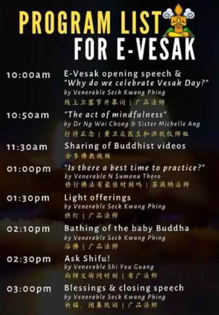 Digital poster on a black background, showing the program List of SBF’s E-Vesak Celebrations.