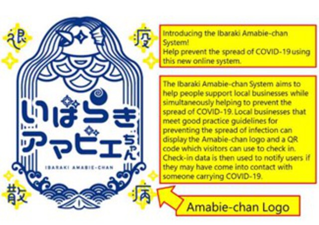 Logo with Japanese inscription next to text box with explanations in English.