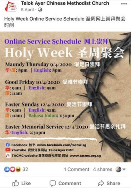 Digital poster with an image on the crown of thorns in the background. Facebook post by TACMC announcing its online service schedule for the Holy Week. Credit: Telok Ayer Chinese Methodist Church (2020).