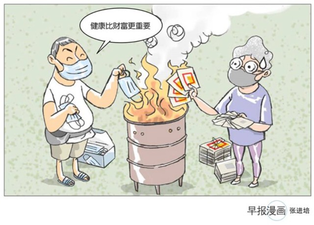 Cartoon of a man burning surgical mask in a burner while a woman burning josspaper looks at him, speech bubble in Chinese.