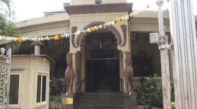 Photo of an arched gateway with two zoomorphic statues, the entrance of the Rustom Framna Agiary in Dadar Parsi Colony, Mumbai