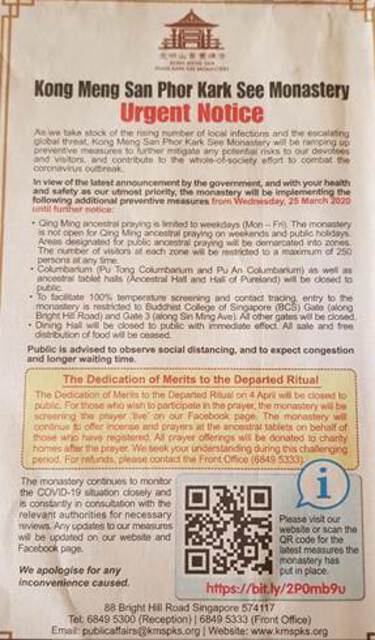 Photo of a printed notice with QR code at the bottom. English notice of Kong Meng San Phor Kark See Monastery published in The Straits Times
